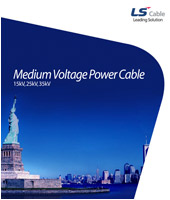 Medium Voltage Power Cable